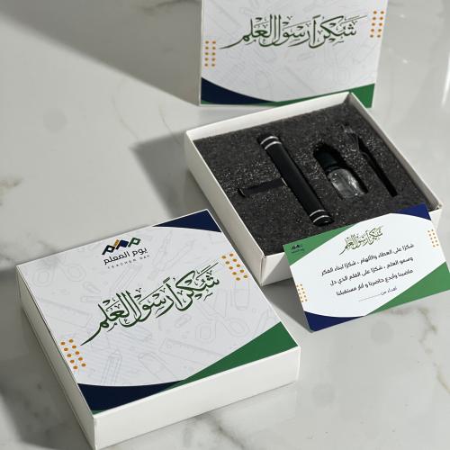 بوكس مناره المعرفه