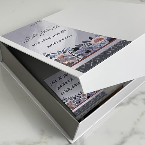 بوكس هديه فاخره ليوم المدير العالمي