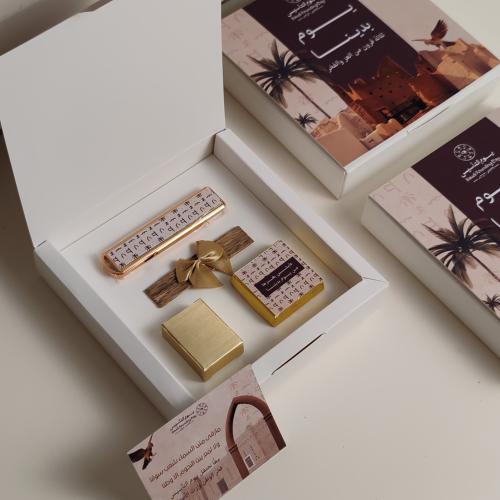 بوكس يوم بدينا المميز ( مبخره الكترونيه وشوكولاتة...