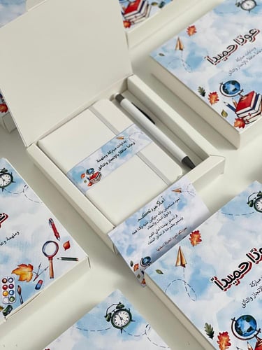 بوكس القلم والدفتر