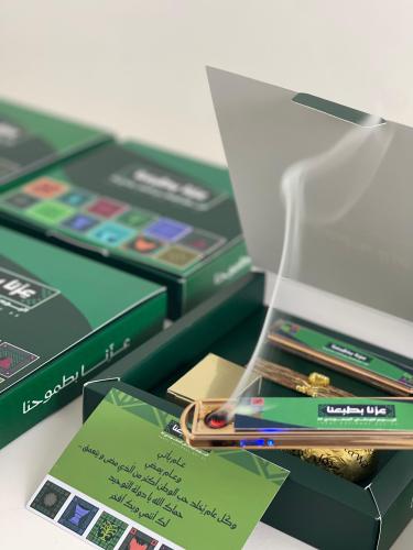 بوكس المبخرة المميزة