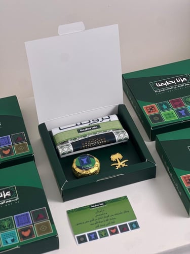 عزنا برؤيتنا