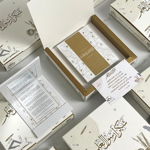 بوكس مرايا الاذكار