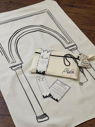 سجادة مع حقيبة بعبارة ( اذكروني اذكركم )