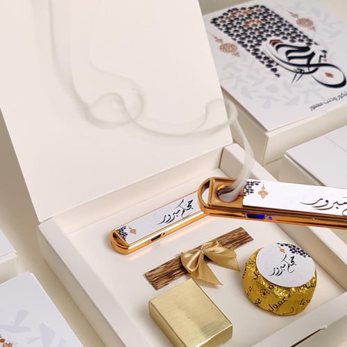 بوكس هديه حاج المميز