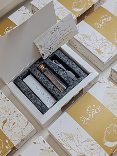 بوكس المبخره المميز للعيد