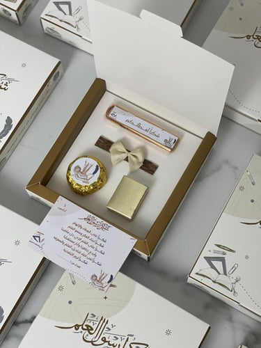 بوكس المبخرة المميزة مع معمول تمر