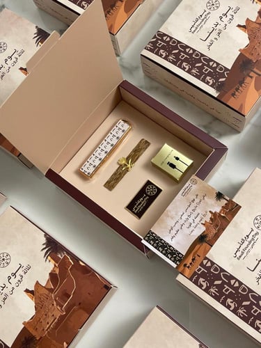 بوكس المبخرة المميزة