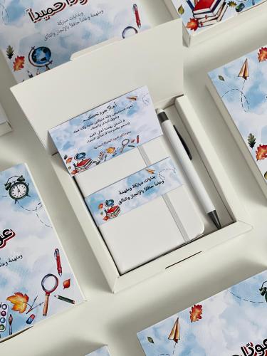 بوكس القلم والدفتر