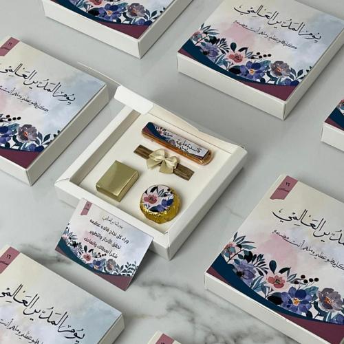 بوكس المبخرة المميزة