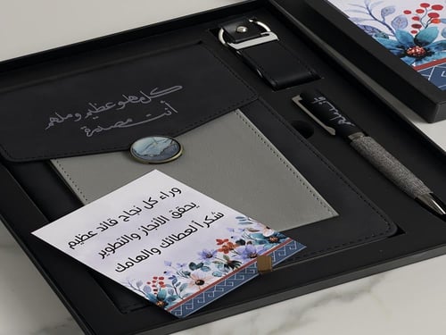 بوكس يوم المدير