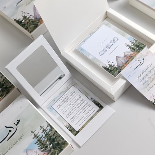 بوكس مرايا الاذكار