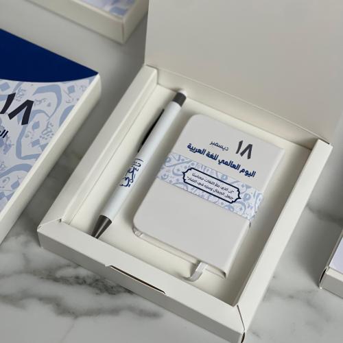 بوكس لغتي الجميلة