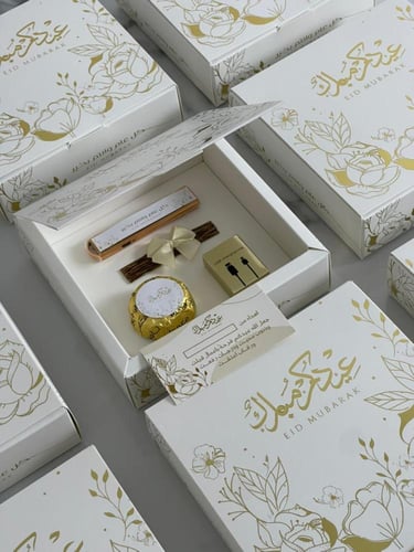 بوكس المبخرة المميز