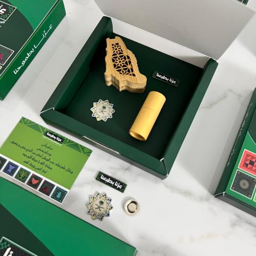 بوكس مبخرة الخريطة