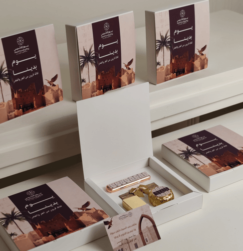 بوكس يوم بدينا المميز 2 ( مبخره الكترونيه ومعمول ت...