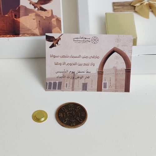 بوكس يوم بدينا المميز 3 ( مبخره الكترونيه و بروش)