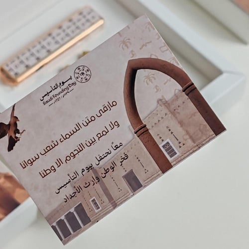 بوكس يوم بدينا المميز 3 ( مبخره الكترونيه و بروش)