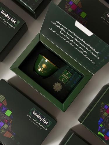 هدية العز