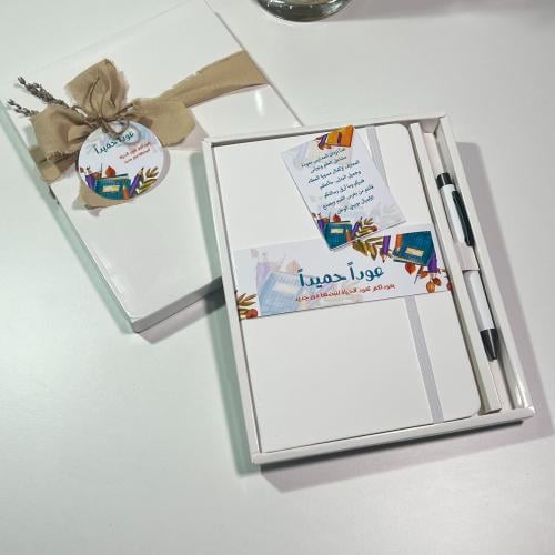 بوكس العوده