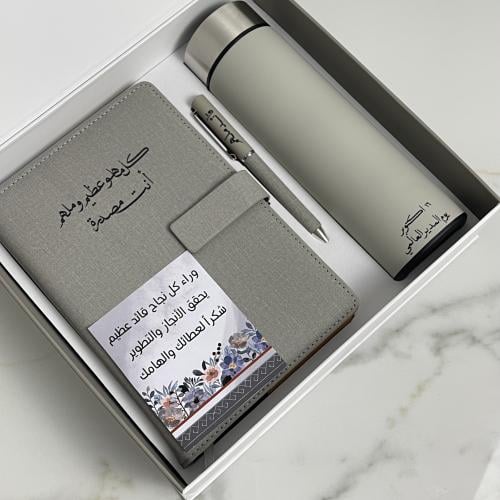 بوكس هديه فاخره ليوم المدير العالمي