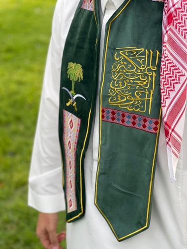 وشاح اليوم الوطني