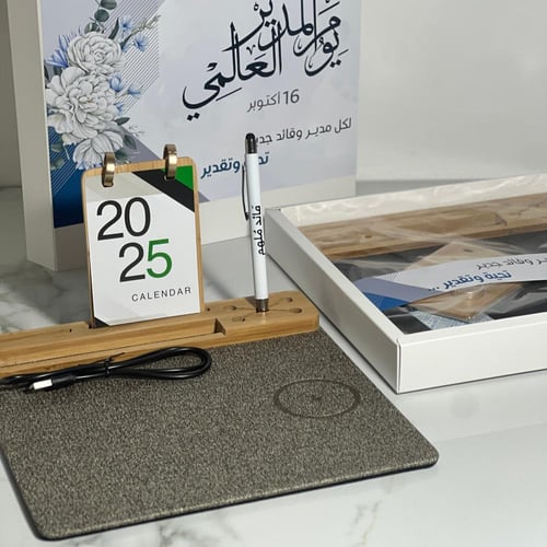 هديه يوم المدير العالمي