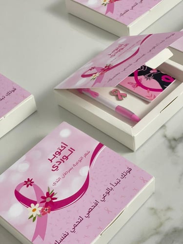 بوكس تطمني وطمنينا