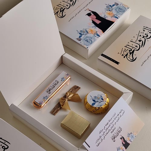 بوكس التخرج 1