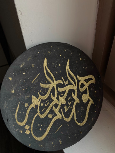 كانڤز مع مخطوطة