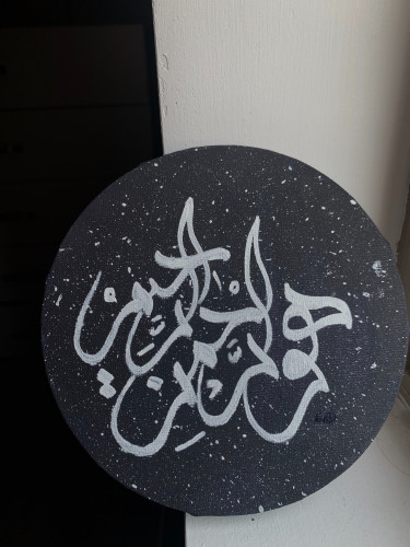 كانڤز مع مخطوطة