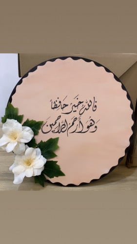 لوح خشبي دائري مع مخطوطة