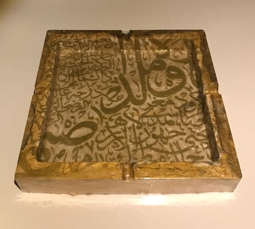 طفايه مربع الشكل كبير 4 حبات