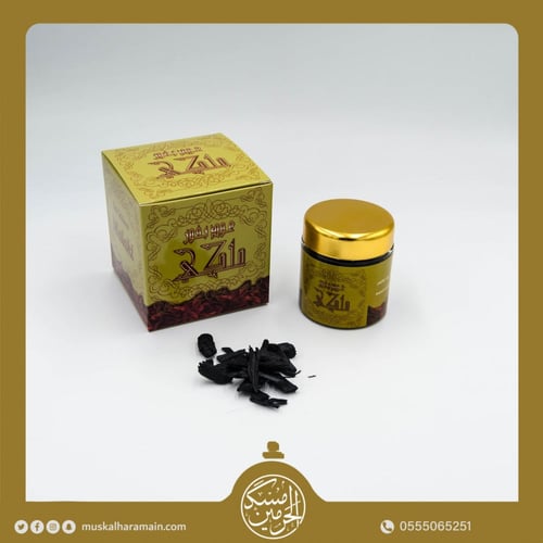 عود بخور ملكي