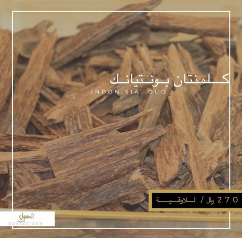 كلمنتان بونتيانك فاخر