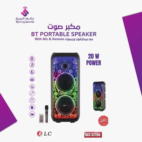 سماعة دورين شفاف 20W DLC.32429