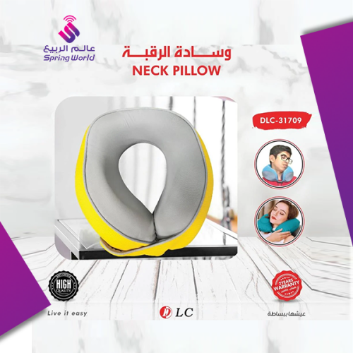 وسادة الرقبة DLC-31709