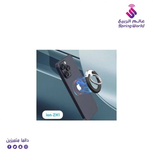 مسكة جوال مغناطيسي ion