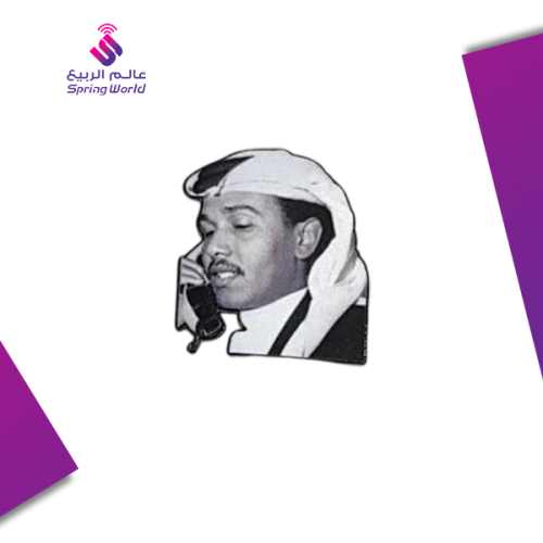 استكر معدني