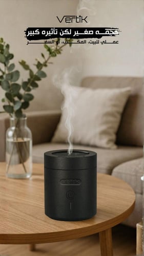 VERTIK – JAMRAH جمرة تفوح بالطيب مبخرة كهربائية مت...