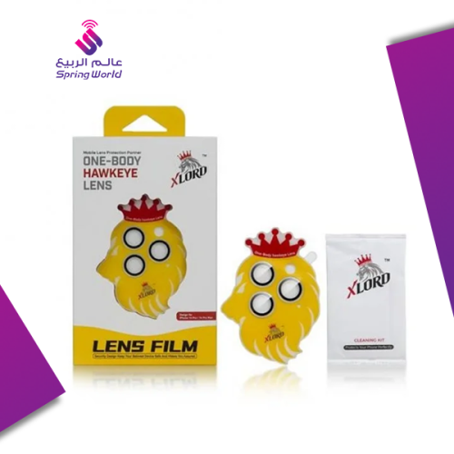 حماية اكس لورد للكاميرا ( عين الصقر )