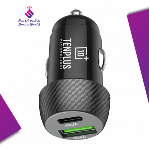 فيش سياره تن بلس بقوة 30wpd+18w