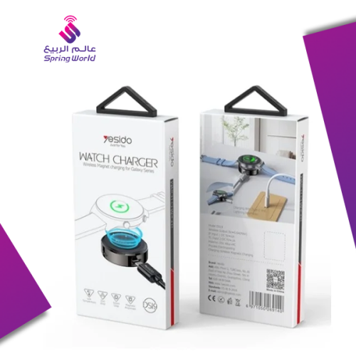 شاحن مغناطيسي لساعات سامسونج يسيدو DS19
