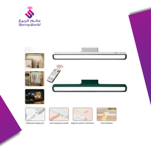 لمبة شحن 3 الوان مع ريموت تحكم DLC-37152