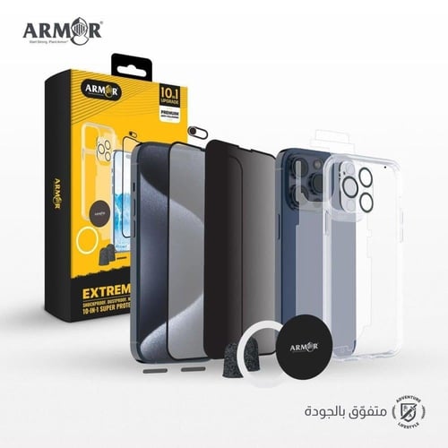 بكج حماية ايفون ١٠ قطع في ١ من Armor