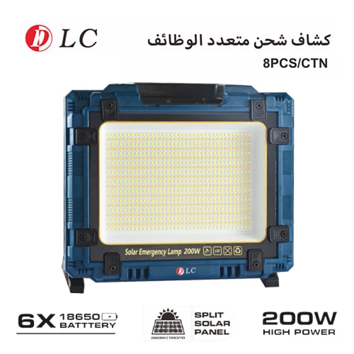 كشاف رحلات يشحن بالطاقة الشمسية والكهرباء ستاند ال...