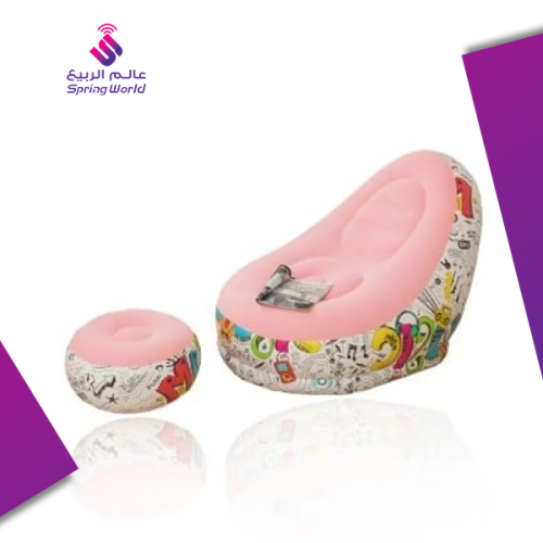 كرسي هوائي قابل للنفخ و الاسترخاء