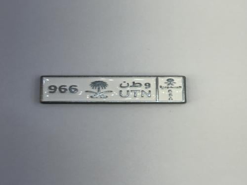 استكر معدني ( و ط ن 966 )