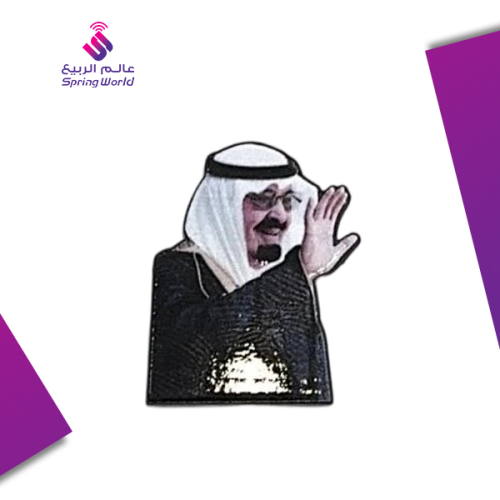 استكر معدني