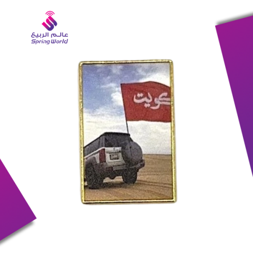 استكر معدني